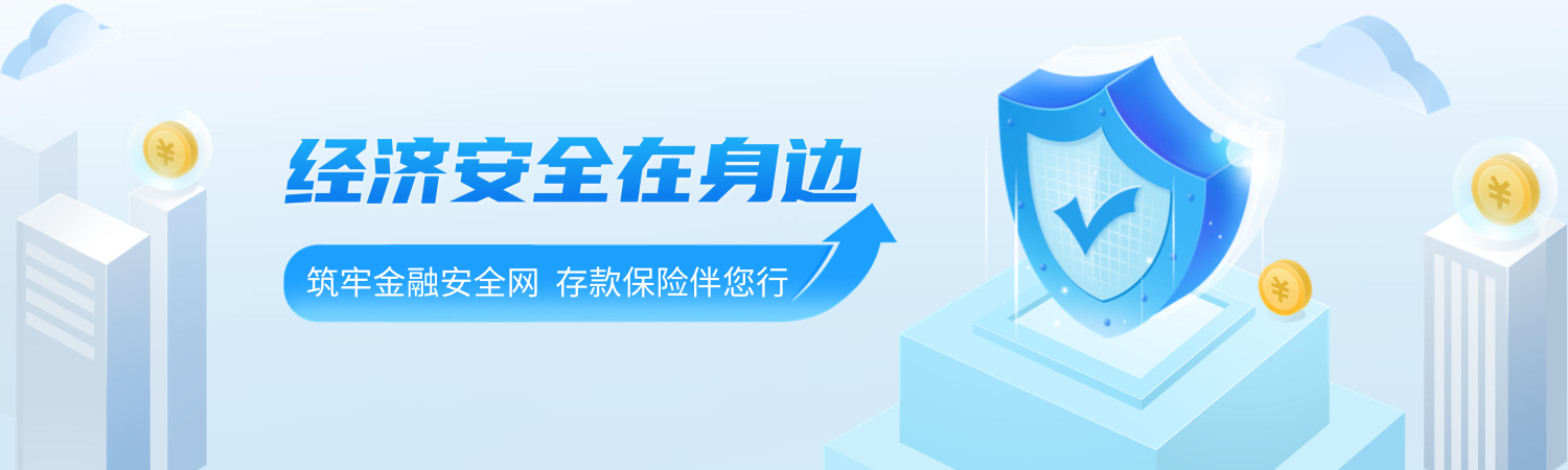 青春遂银 成就梦想